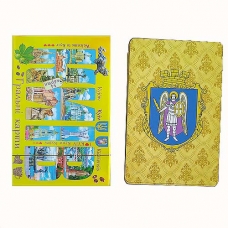 Карты игральные сувенирные (54шт) Киев (сектора)